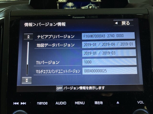 Subaru Impreza GT7 Car Navigation System Sport 2.0IL EyeSight 4WD Panasonic