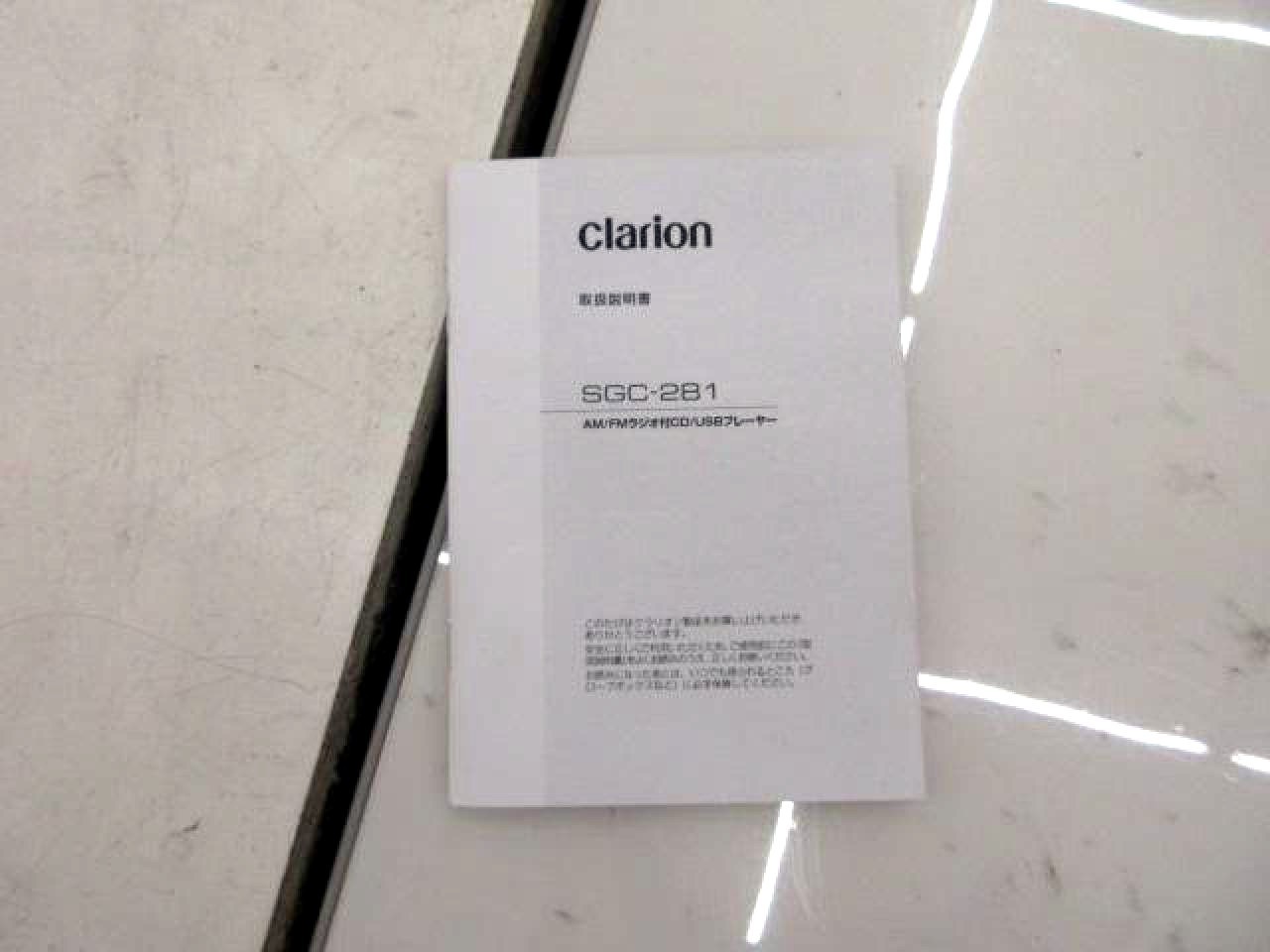 Clarion SGC-281 Car Stereo Receiver Tested Working w/ Manual, Harness