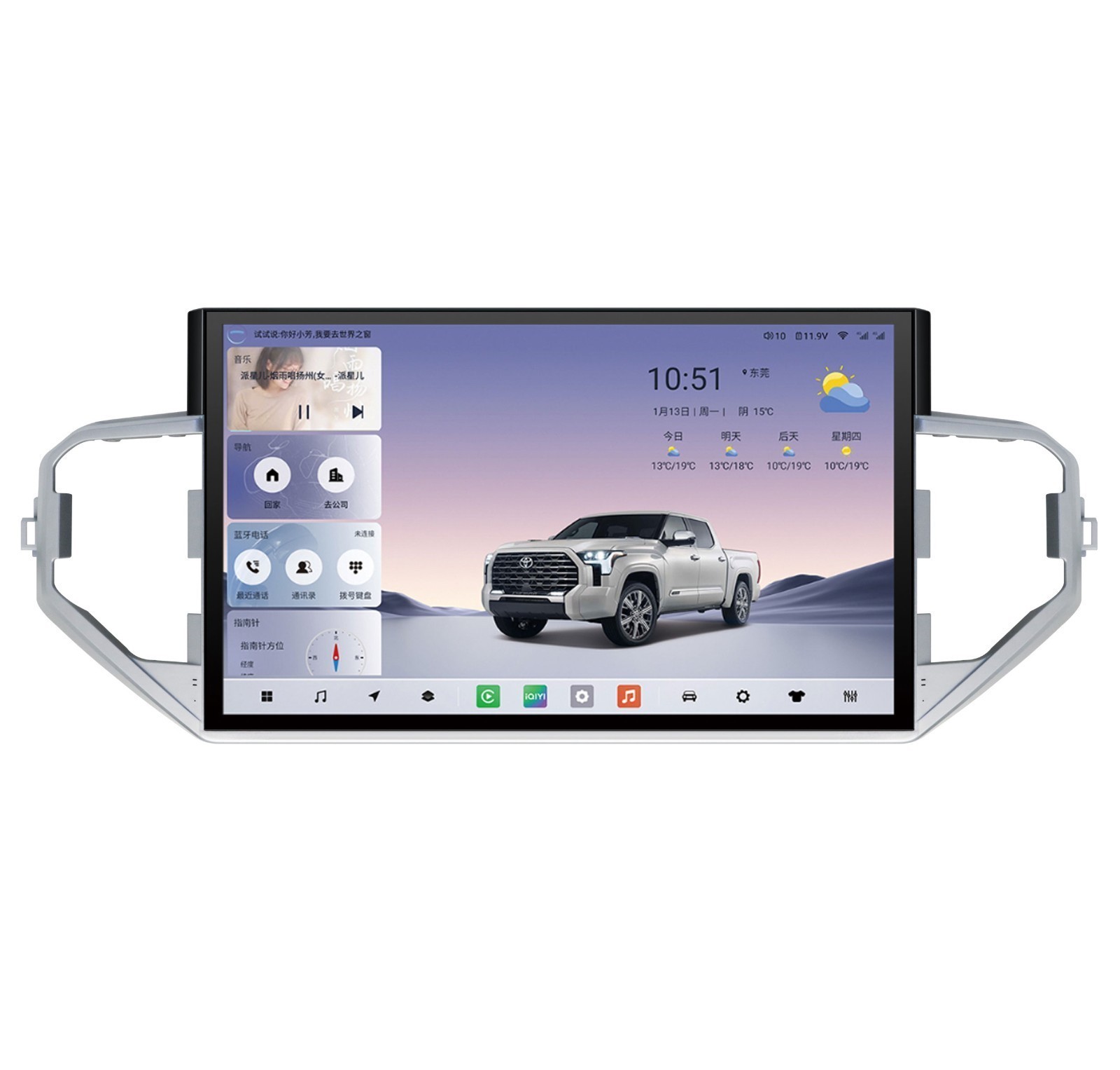 14.6” Large Screen Car Radio Stereo GPS Carplay For Toyota Tundra 2019~2024