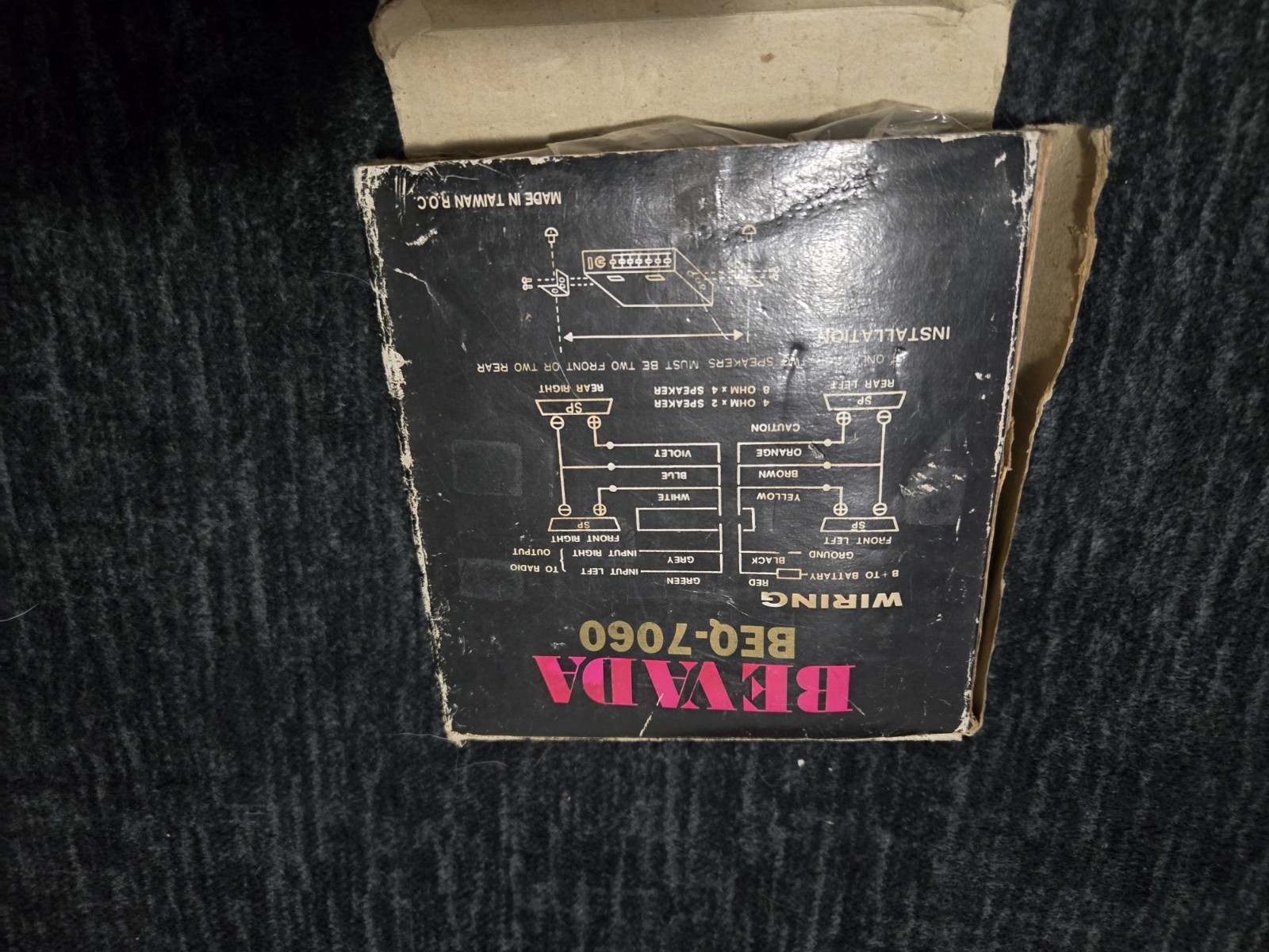 Bevada BEQ-7060 Vintage 7 Band 250w Vintage Micro Equalizer (Brand New)