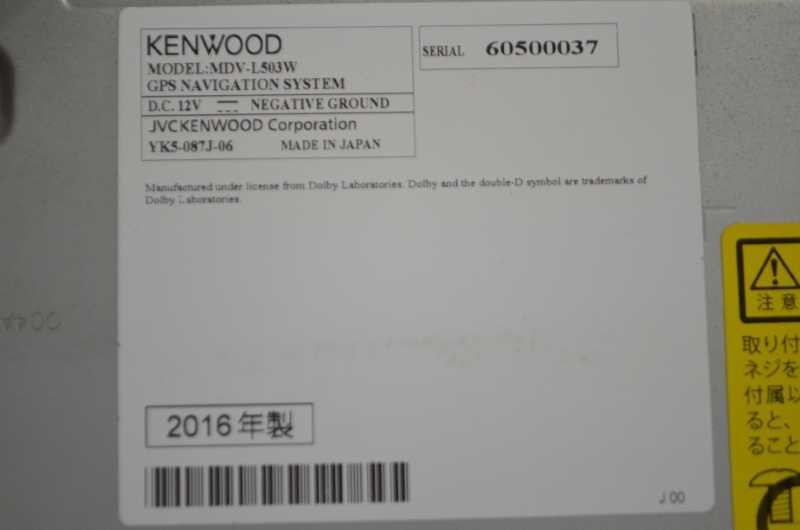 SonICa R Early Year (L405S) External KENWOOD Memory Navi Map 2015 2DIN WIDe SD/F
