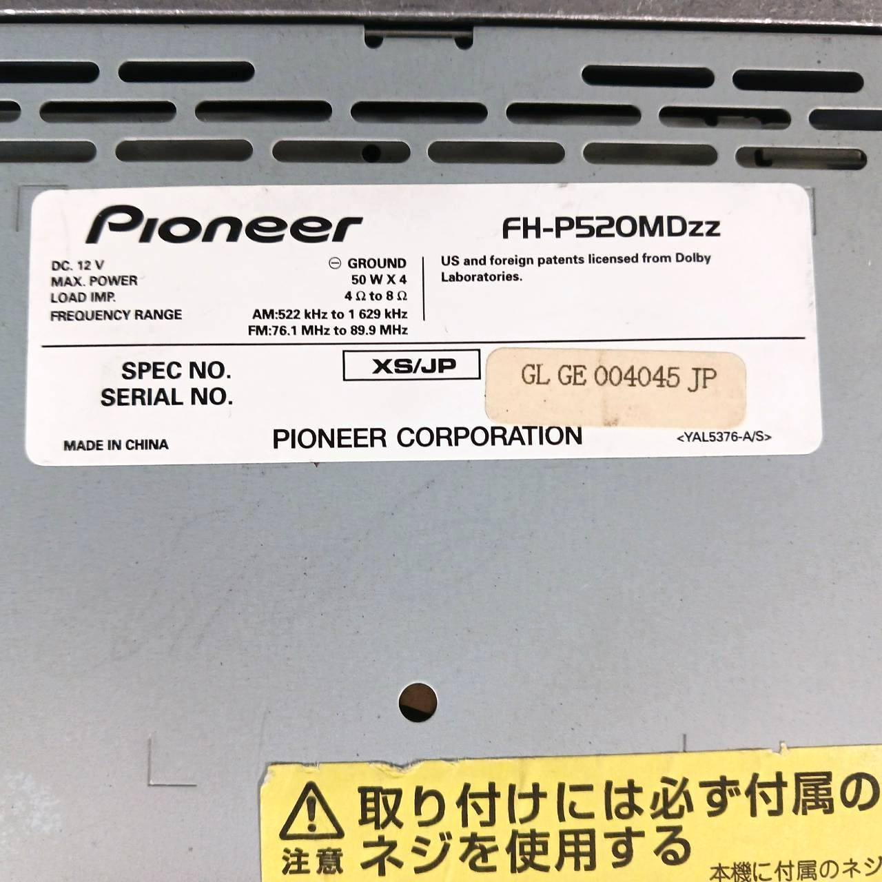 Pioneer Car Audio FH-P520MD Carrozzderia CD MD MP3 2DIN Tested From Japan BB207T