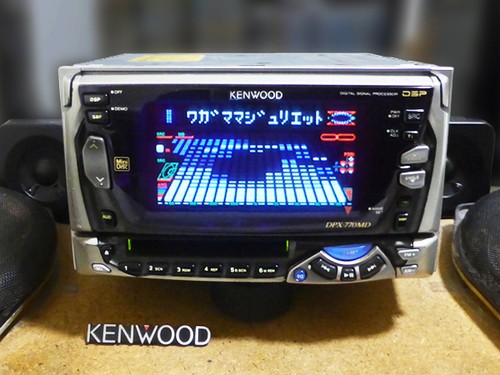 Kenwood DPX-770MD 2DIN CD MD Deck Player Working