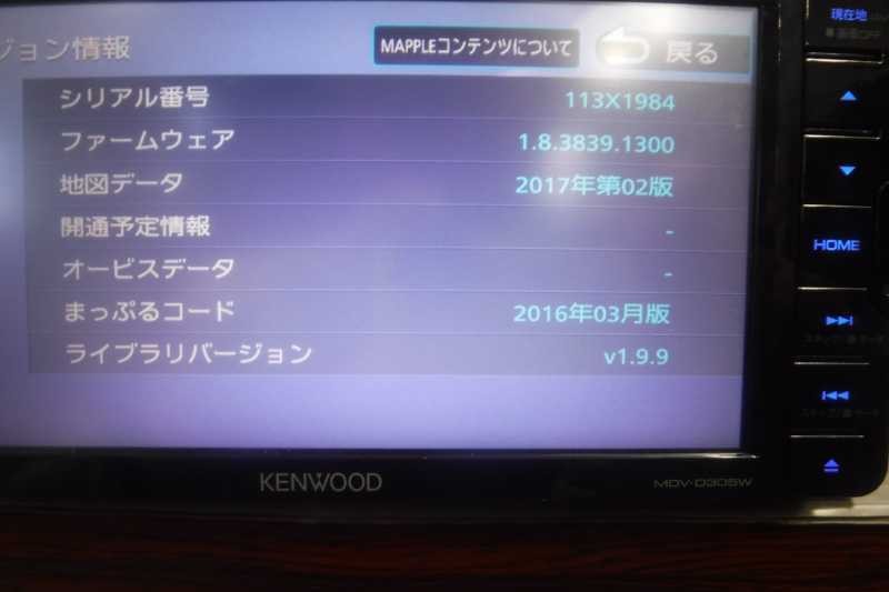 Mirage G Early Period (A05A) External KENWOOD Memory Navi Map 2017 2DIN WIDe CD/