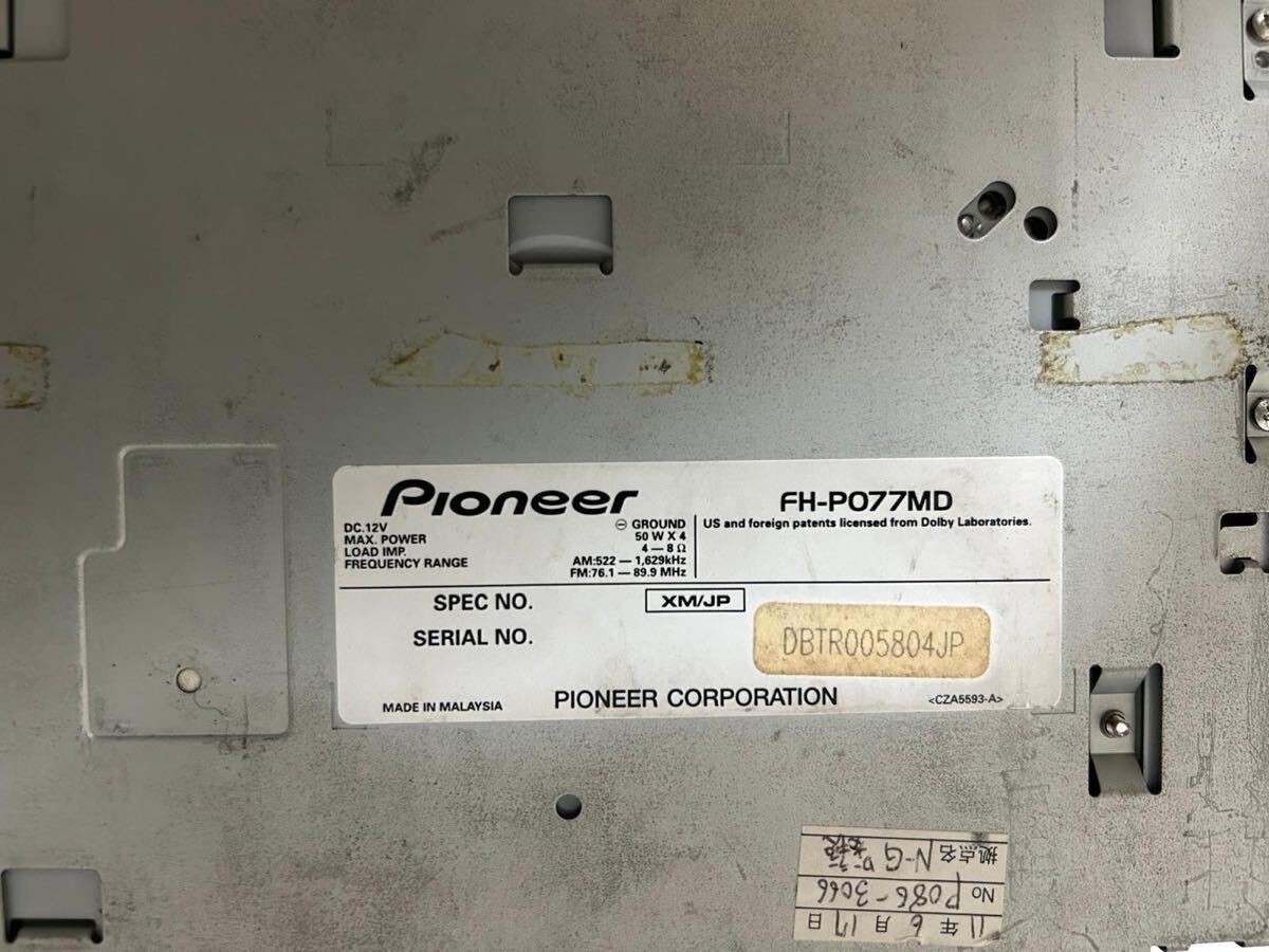 Pioneer Carrozzeria FH-P077MD 2DIN CD/MD/AM/FM Player Deck JDM