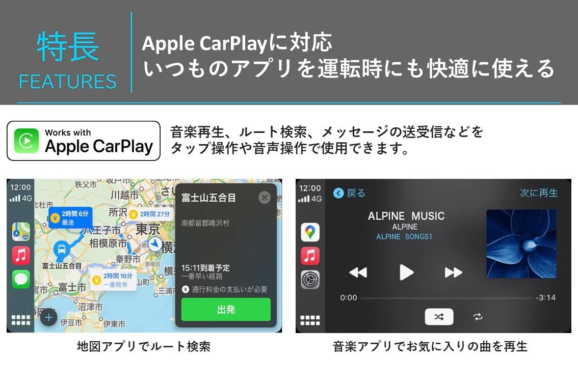 ALPINE 7-inch Display Audio DA7