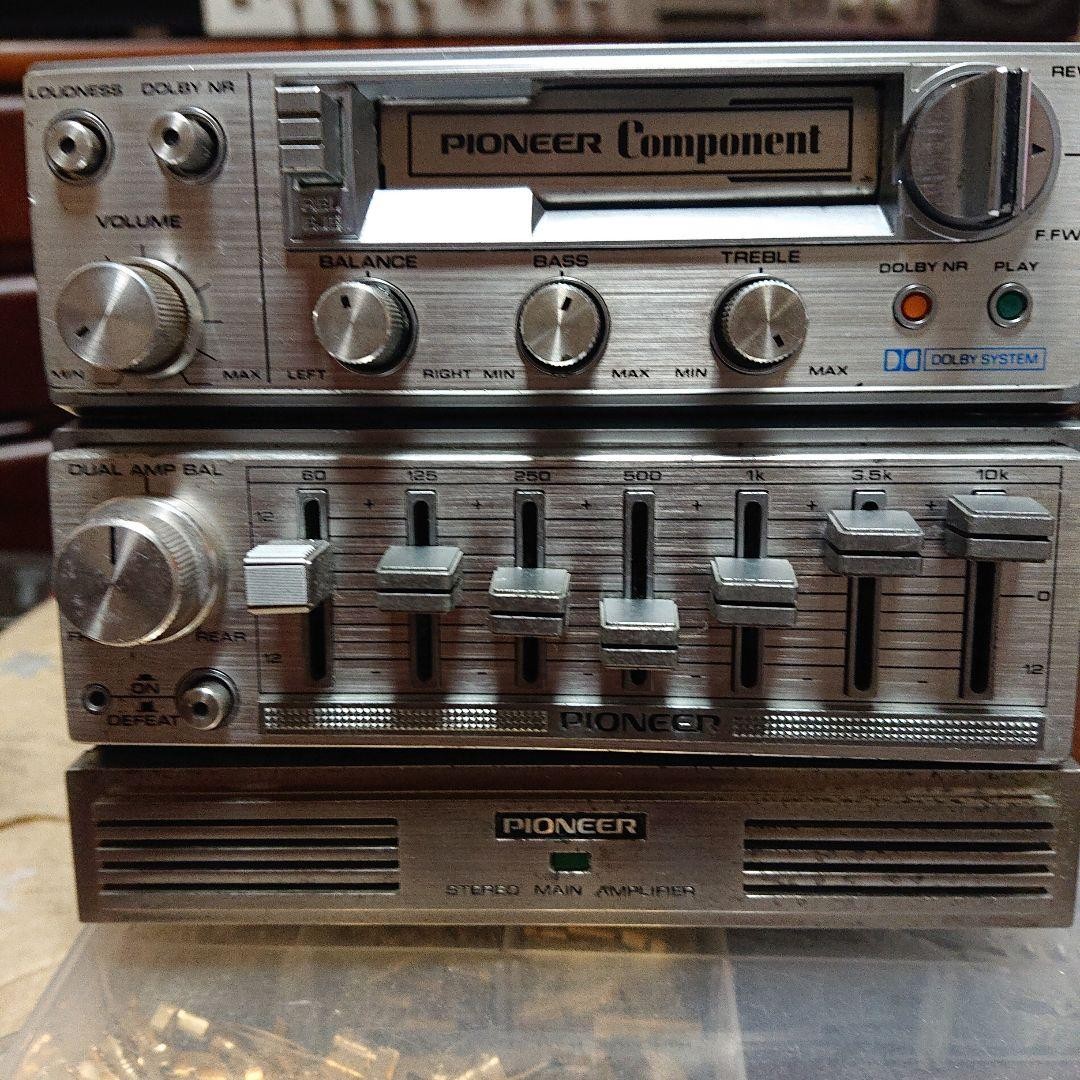 Pioneer Lonesome Car Boy KP-88G CD-5 GM-4 JDM Vintage Car Audio Tested Working