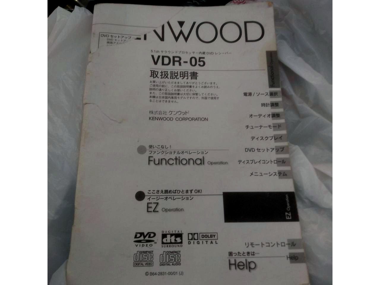 Kenwood VDR-05 Car Stereo Receiver Tested Working w/ Manual