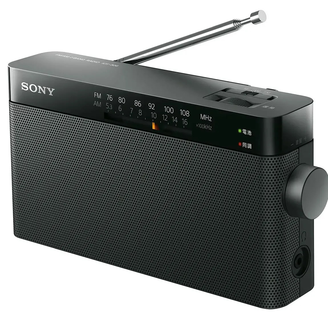 Japan NEW Sony ICF-306 FM/AM/Wide FM Handy Portable Radio Black ICF-306 B