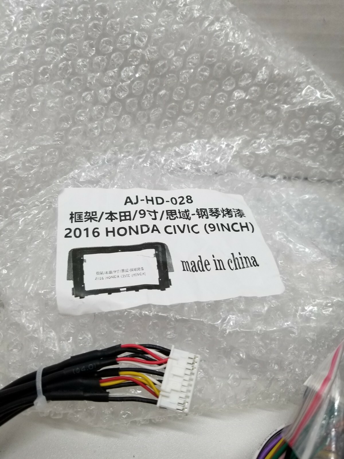 Unbranded Car Radio For 2016 Honda Civic (9 Inch) GPS 2GB/16GB A2888