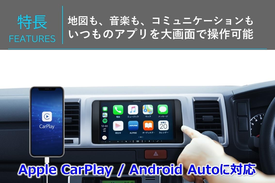 ALPINE 7-inch Display Audio DA7