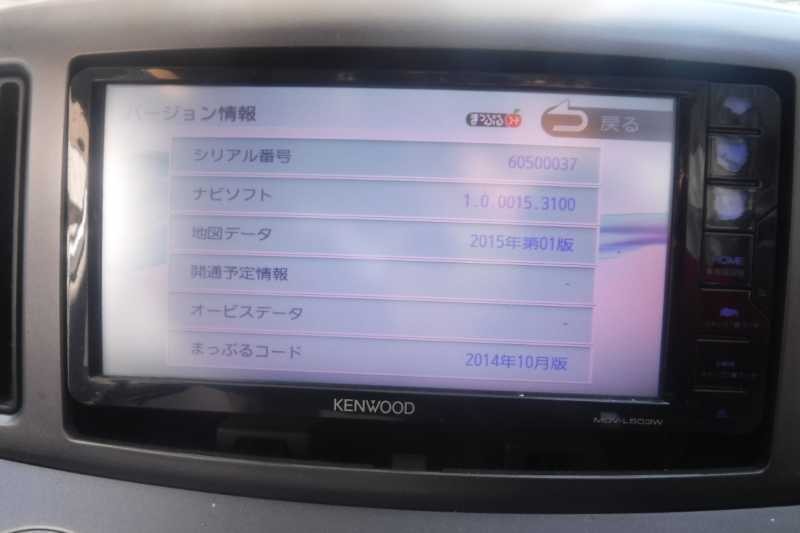 SonICa R Early Year (L405S) External KENWOOD Memory Navi Map 2015 2DIN WIDe SD/F