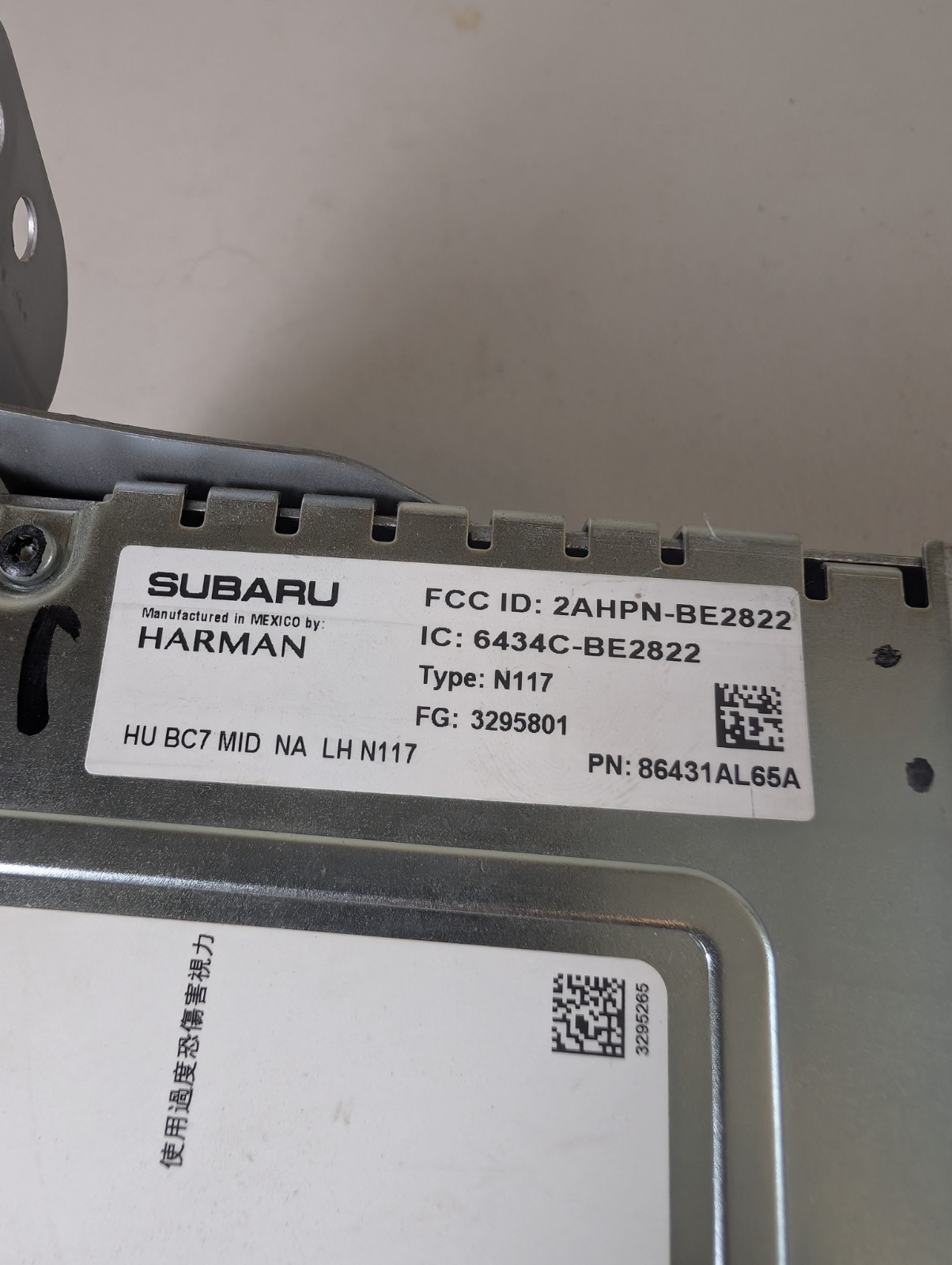2015-2019 Subaru Legacy Outback OEM Starlink Multimedia GEN3 MID BC7