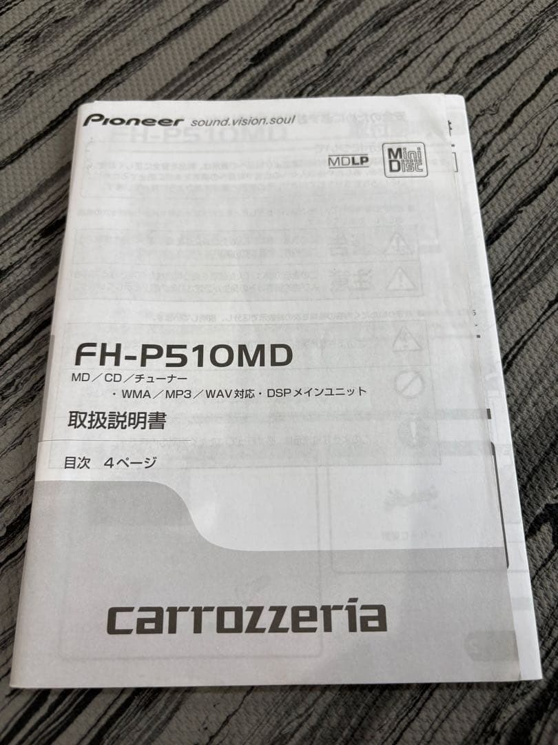 Pioneer Carrozzeria FH-P510MD Mini Disc 2DIN MD Player Car Stereo Tested from JP