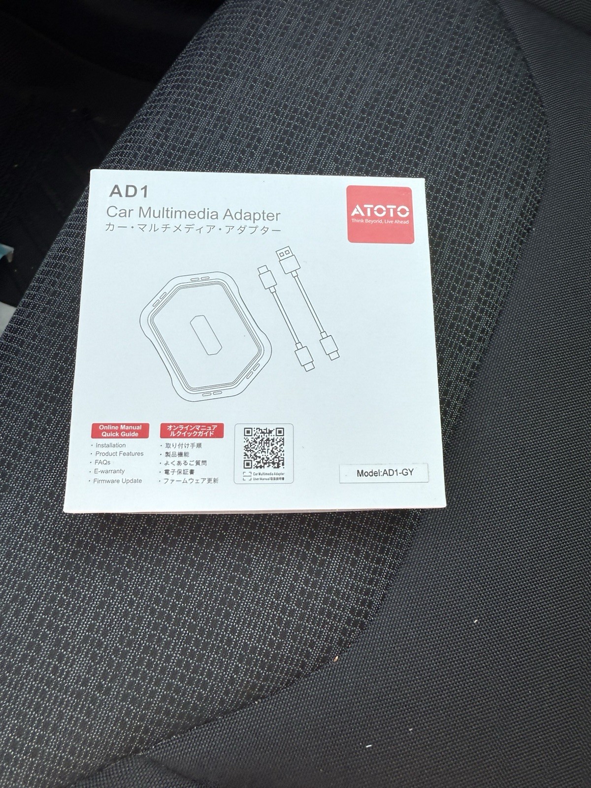 Atoto Car Multimedia Adapter AD1