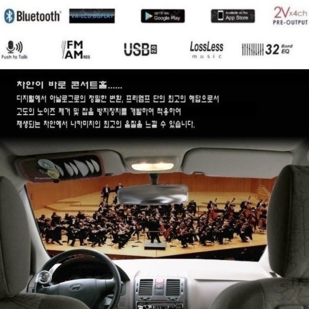 Nakamichi NQ512BW 1DIN Mechless Car Stereo Dual Bluetooth 5.1 App Control RV