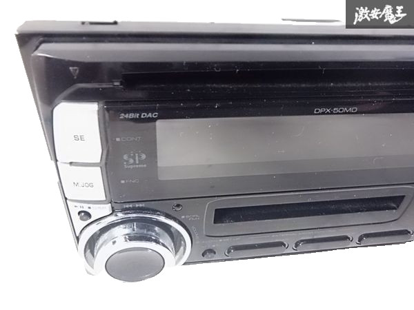 JDM Kenwood DPX-50MD CD MD Player 2-DIN Car Audio Receiver Tested Japan OEM