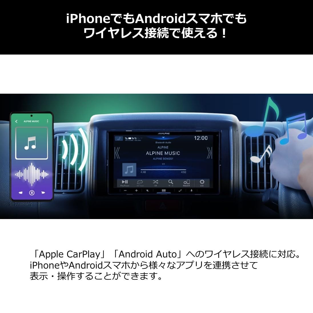 ALPINE 6.8-inch Display Audio DA7-WL