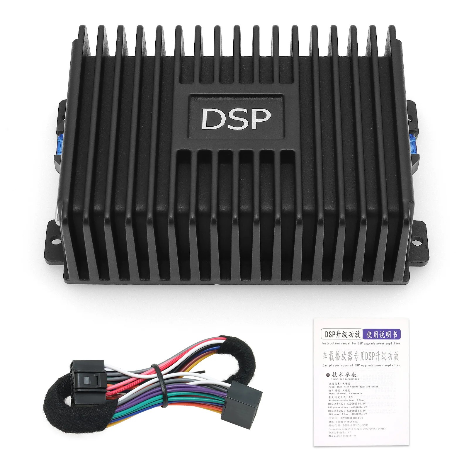 Car DSP 4 Channel Radio Amplifier Equalizer For Android Radio Non Destructive