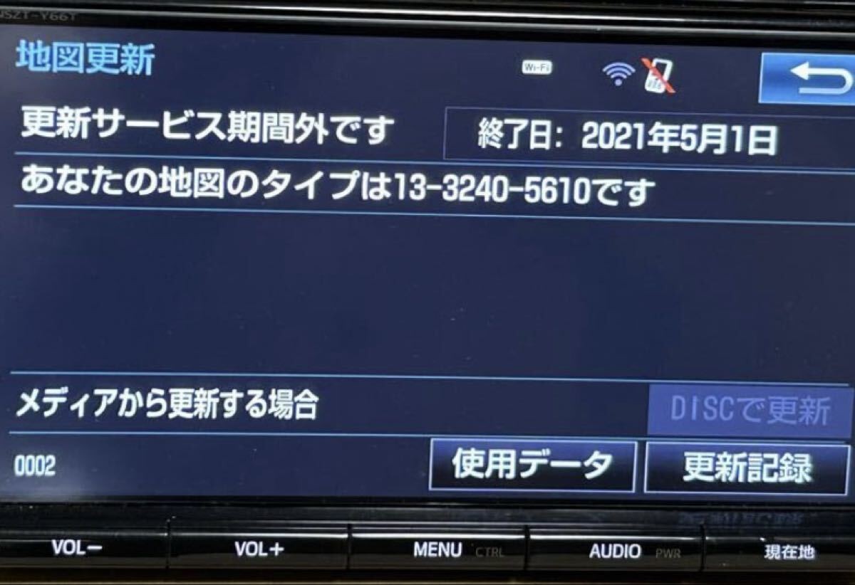 Toyota Map SD Map Data 08675-0AM35 (A) NSZT-Y66T 2016, tested and working.