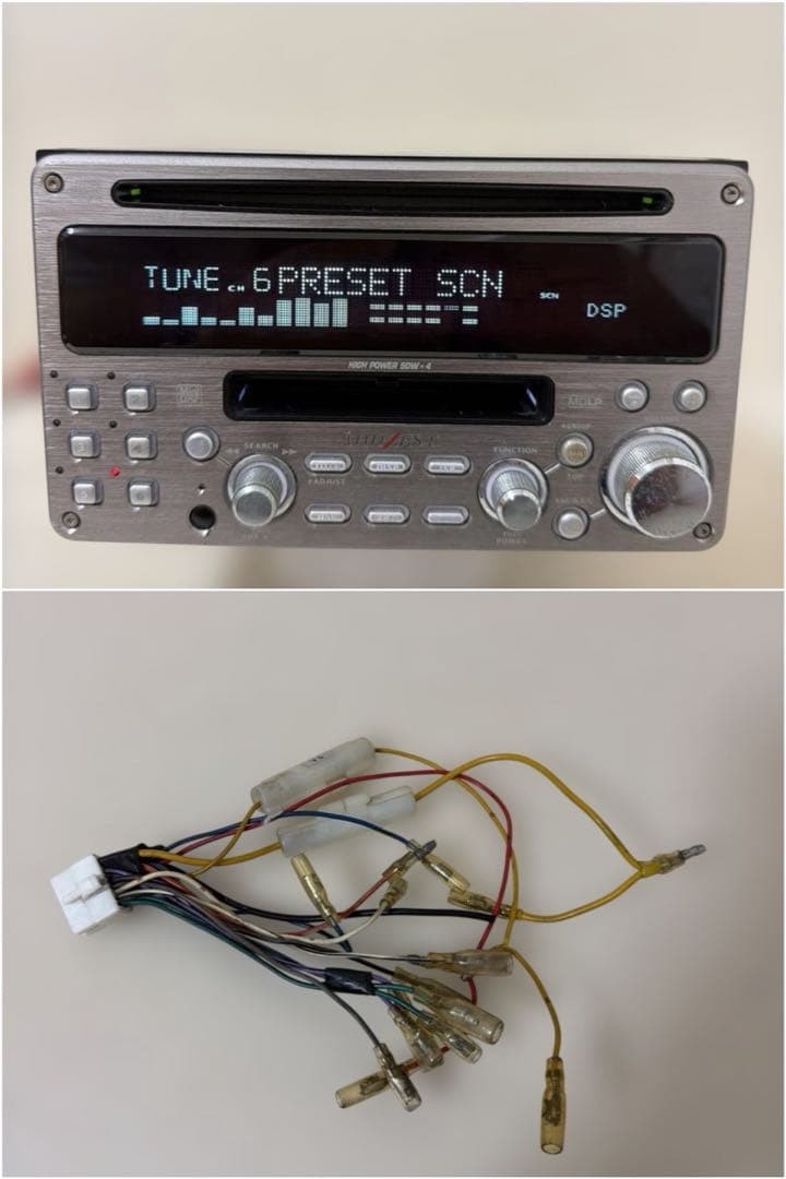 ADDZEST DMZ545BK Used CD/MD deck