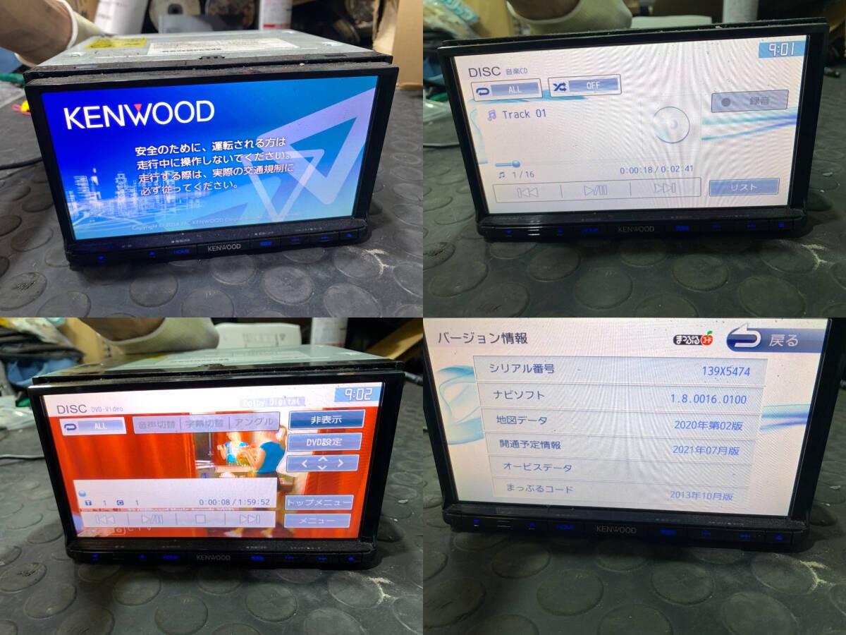 KENWOOD Memory Navigation Car Navigation Car Navigation System MDVL401 2020 Map