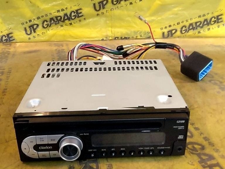 Clarion CZ109 Car Stereo Receiver Tested Working