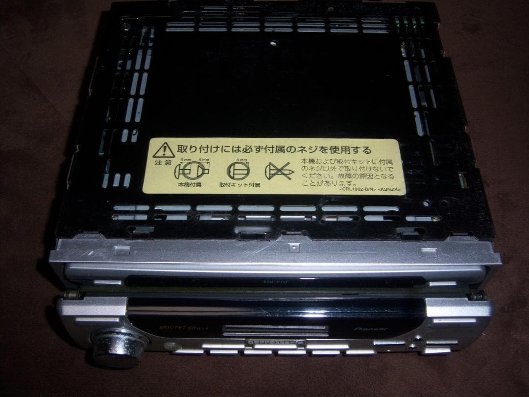 Pioneer Carrozzeria DEH-P717 Car CD Head Unit MOS-FET 50W For Parts JDM