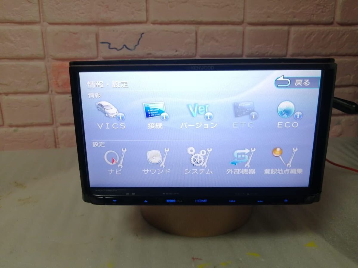 Immediate ShiPPing KENWOOD MDVD204 Memory Navigation System 2017