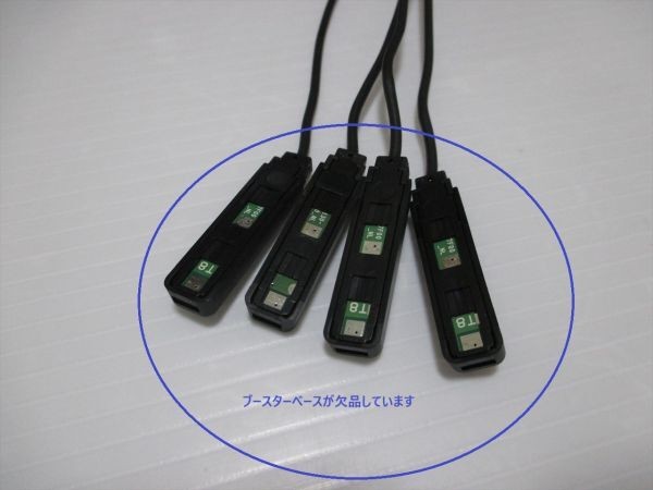 Carrozzeria antenna cable (HF201) 4 pieces Operation confirmed ++