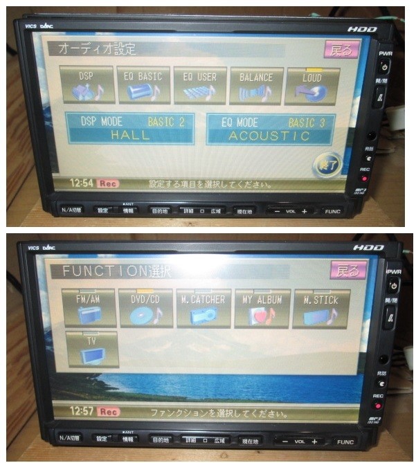 DAIHATSU/ADDZEST/ADDZEST HDD navigation & CD QX-6578D-A DVD vIDeo viewing 2DIN