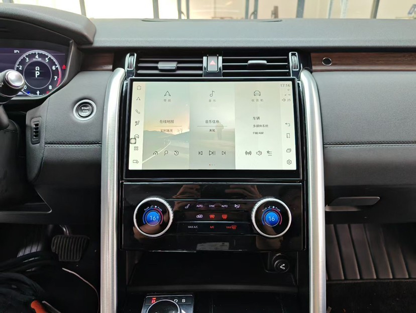 11.4″ 8+128G Android Car Radio GPS CarPlay For 2017-2020 Land Rover Discovery 5