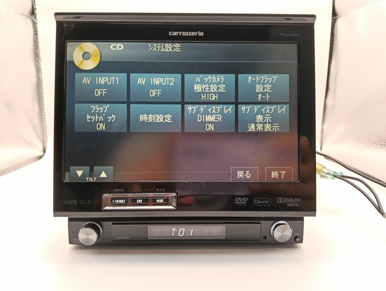 Pioneer Carrozzeria AVX-P90DV 7″ In-Dash DVD Multimedia Monitor Receiver Tested
