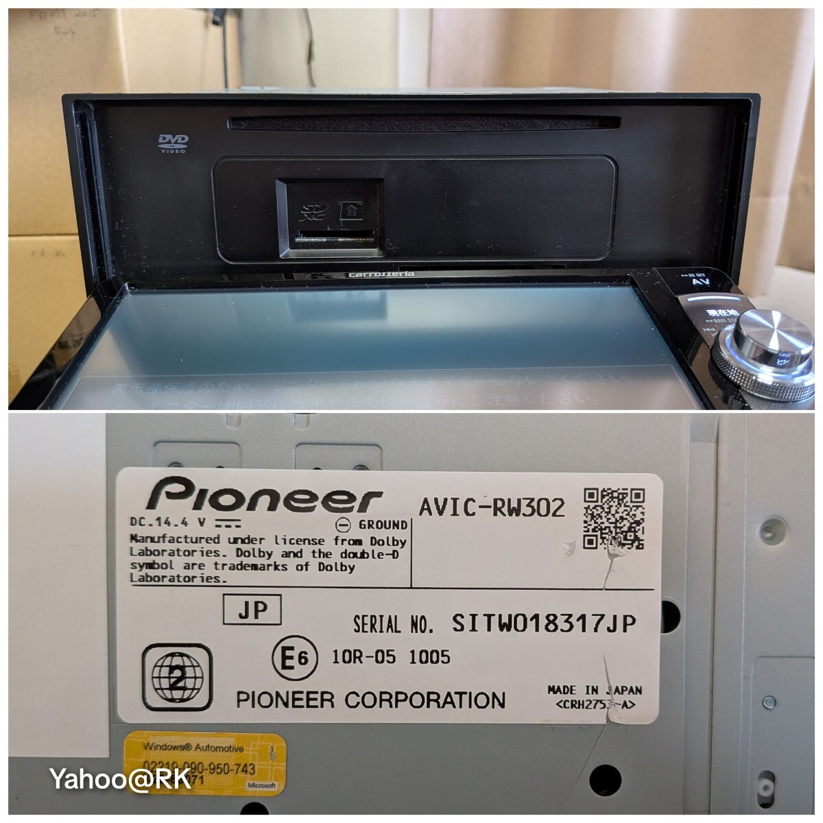 Pioneer Car Navigation System, Model AVIC-RW302, DVD Playback, SD Card Slot, USB