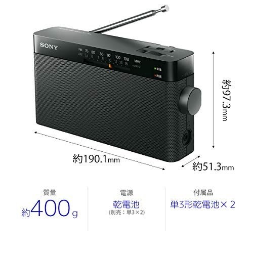 Sony Sony handyi-po-tabururazio ICF – 306: FM/AM/FM Supported Black icf – Wide