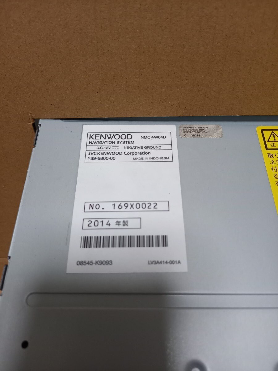 Kenwood car navigation memory navigation 2DIN touch panel noRMal 2014