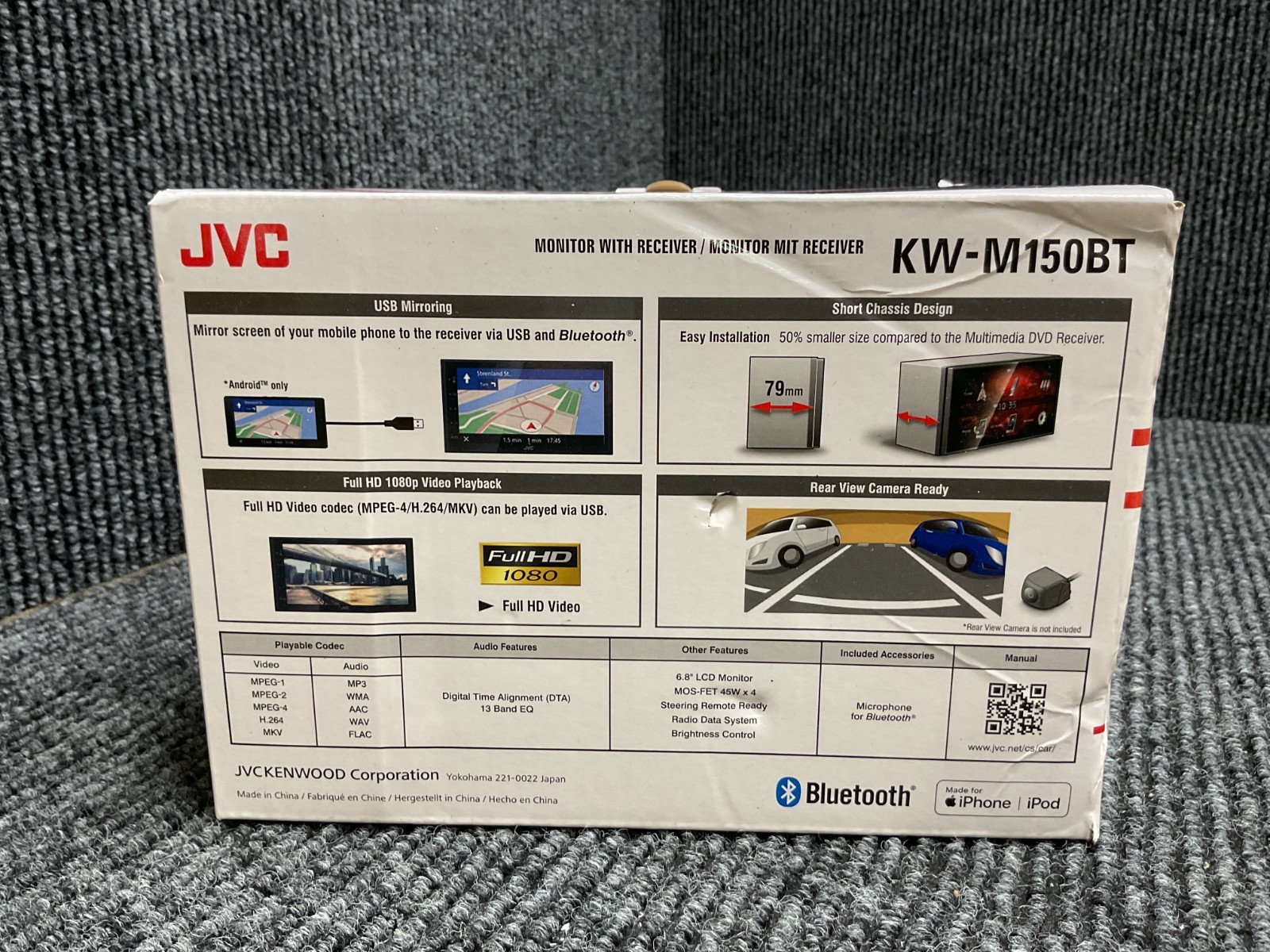 JVC KW-M150BT Digital Media Receiver featuring 6.8″ WVGA Capacitive Monitor