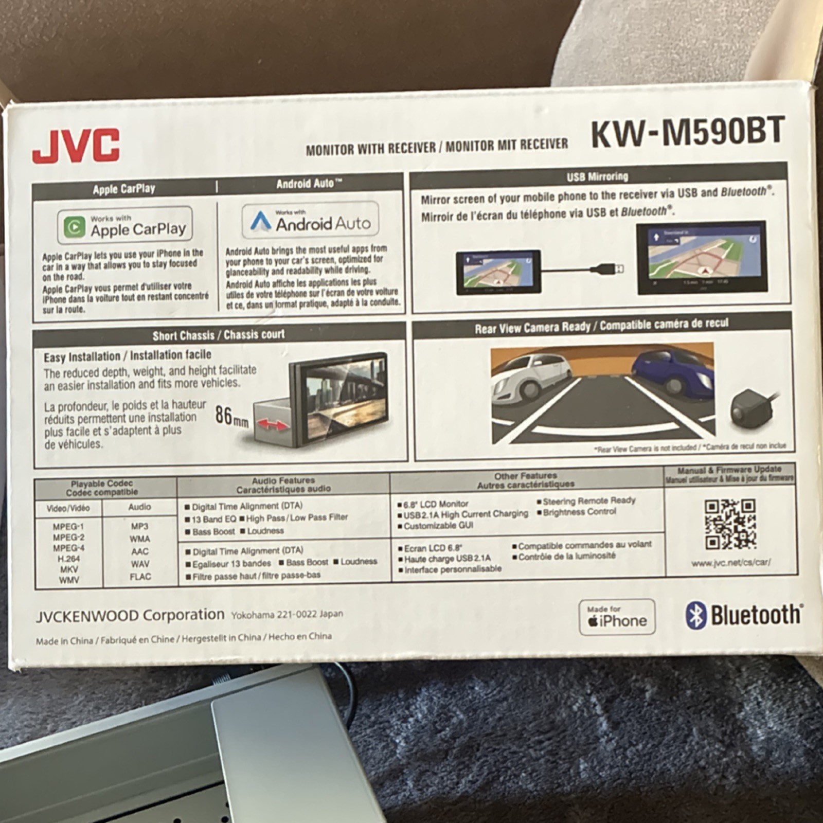 JVC KW-M590BT Digital multimedia receiver (does not play discs) Open Box