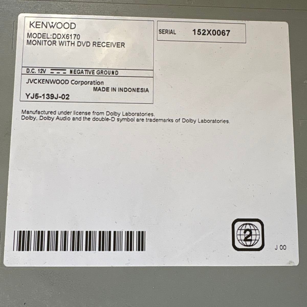 Kenwood Car Navigation System DDX6170, Connectable with Mobile Phone