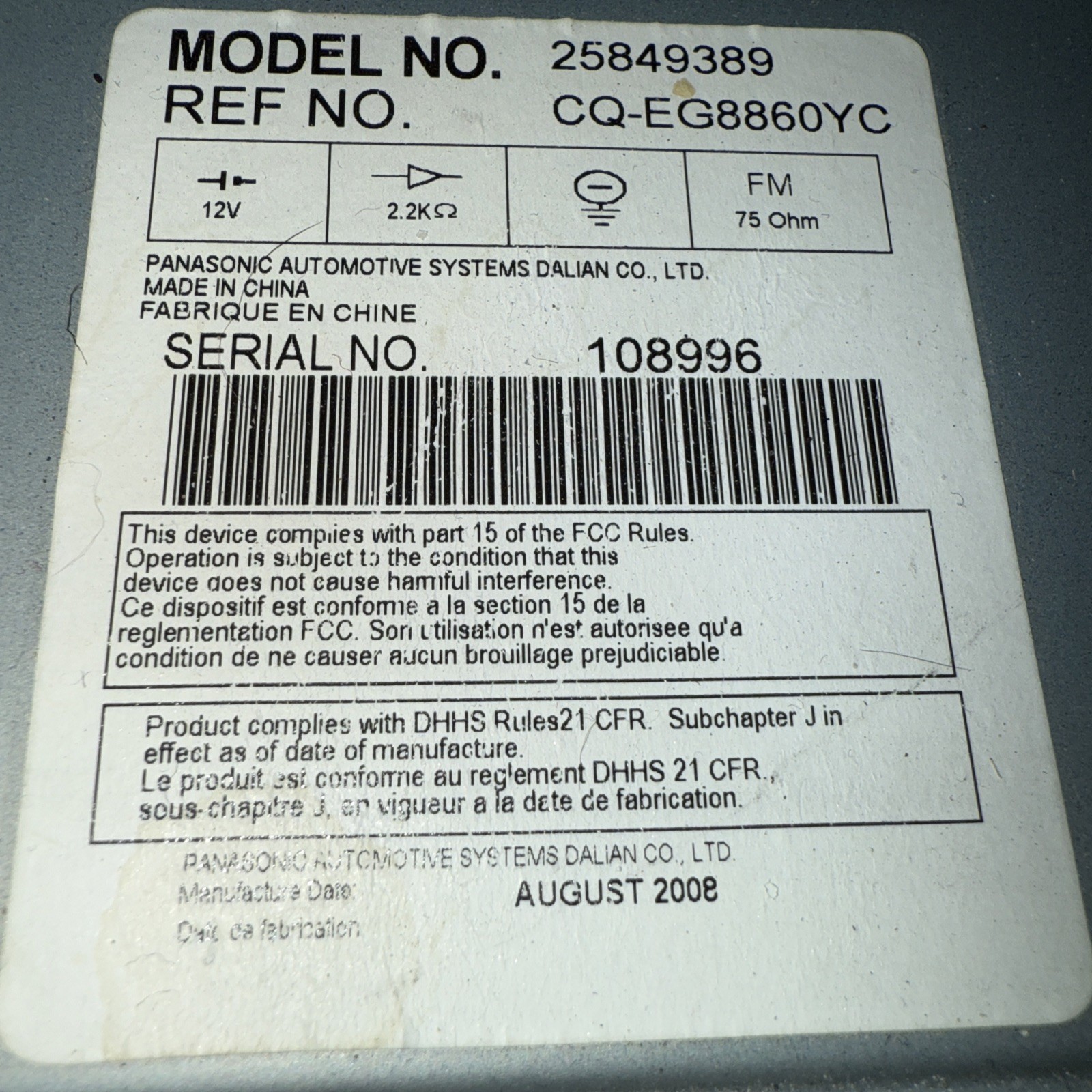 CADILLAC DTS 2008 2009 RADIO AUDIO AM FM CD FACTORY DASH UNIT OEM # 25849389