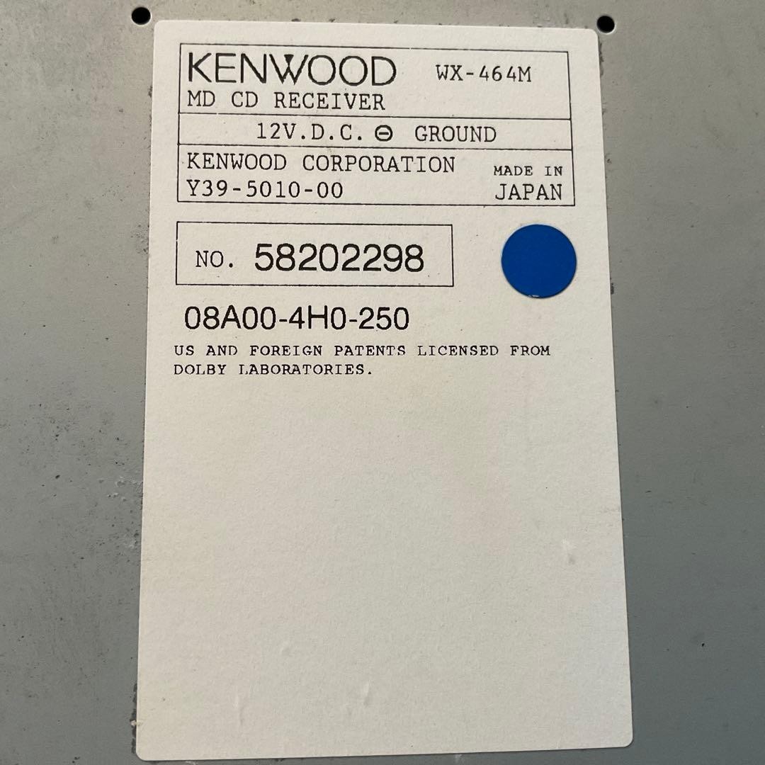 Kenwood Gathers WX-464M 2DIN CD MD Head Unit MP3/WMA Car Audio AS-IS