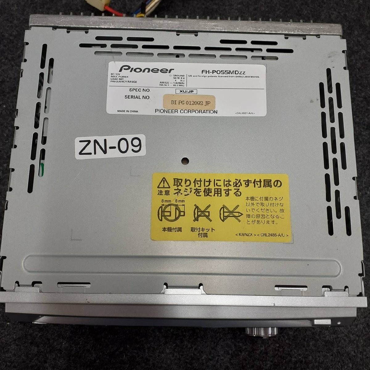Pioneer Carrozzeria FH-P055MD 2DIN Car Audio CD MD Player Partially working