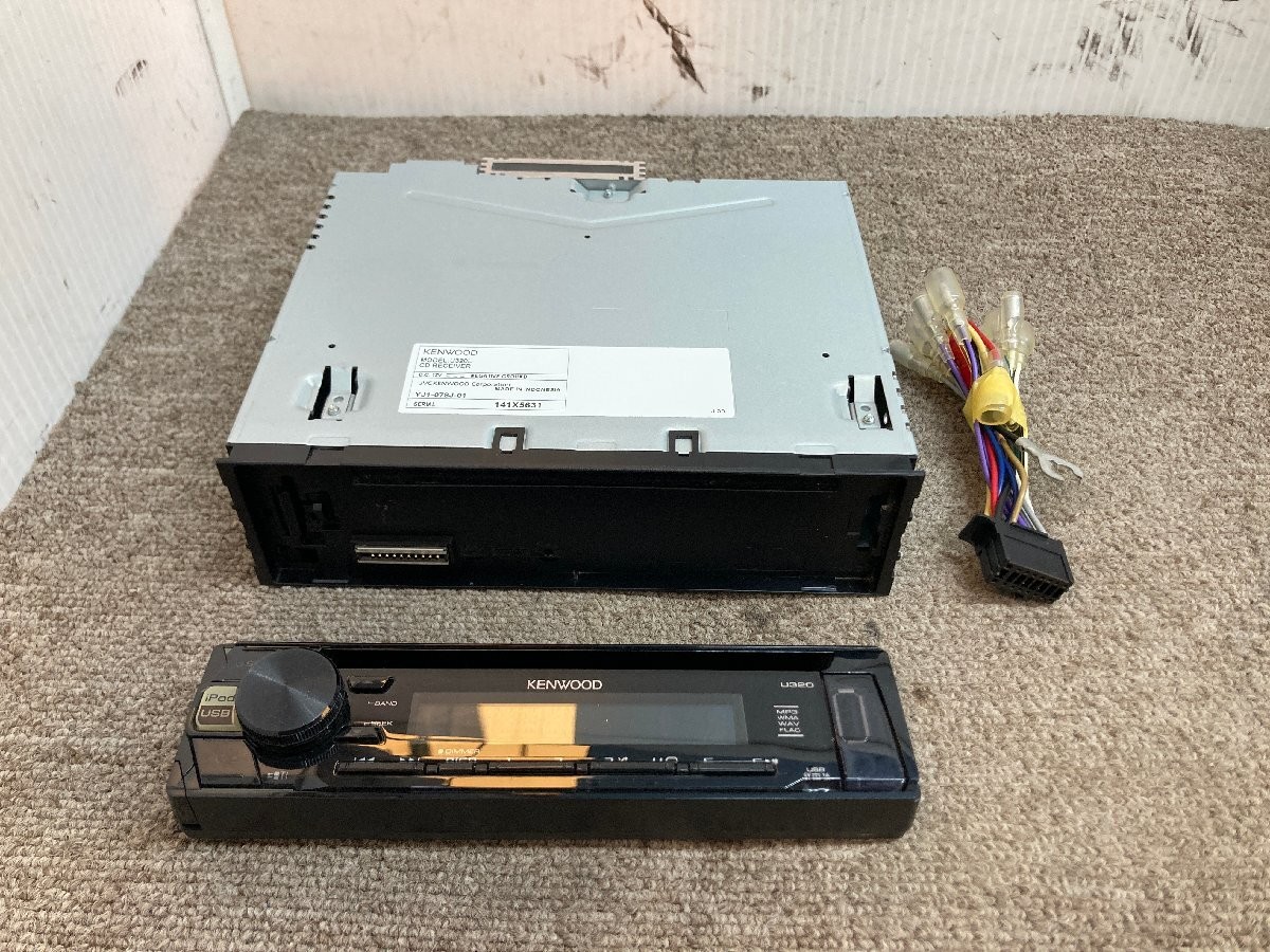 Kenwood U320L 1DIN CD USB Radio Receiver Near Mint JAPAN