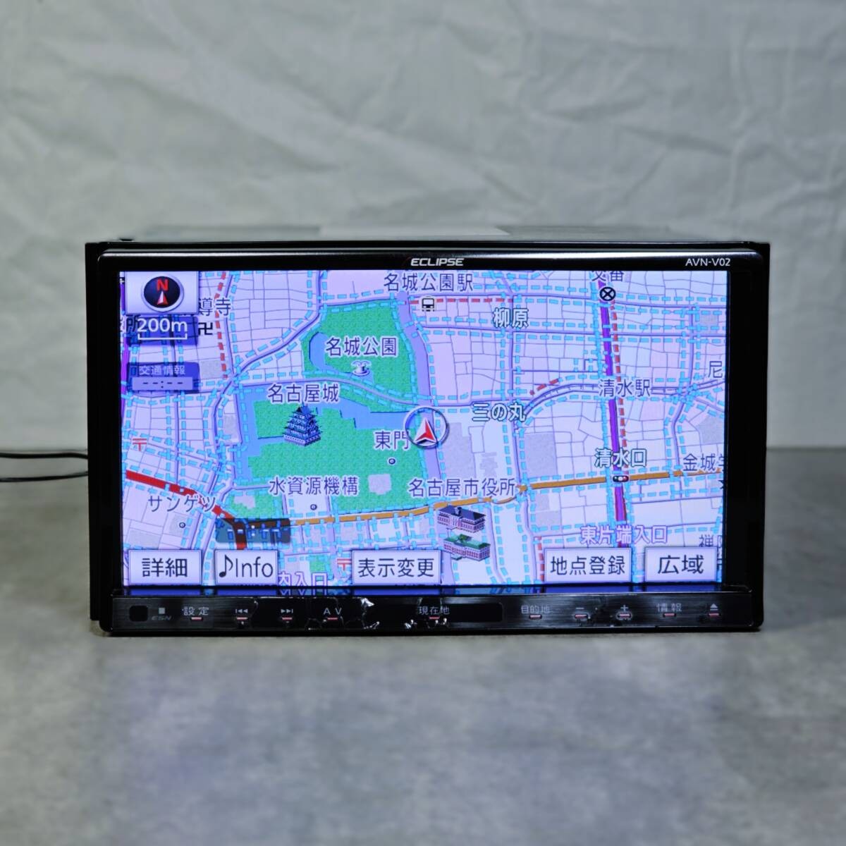 Zx1611 | Operation ConfiRMed | Eclipse AVNV02 Memory Navigation | Map 2012 | CD