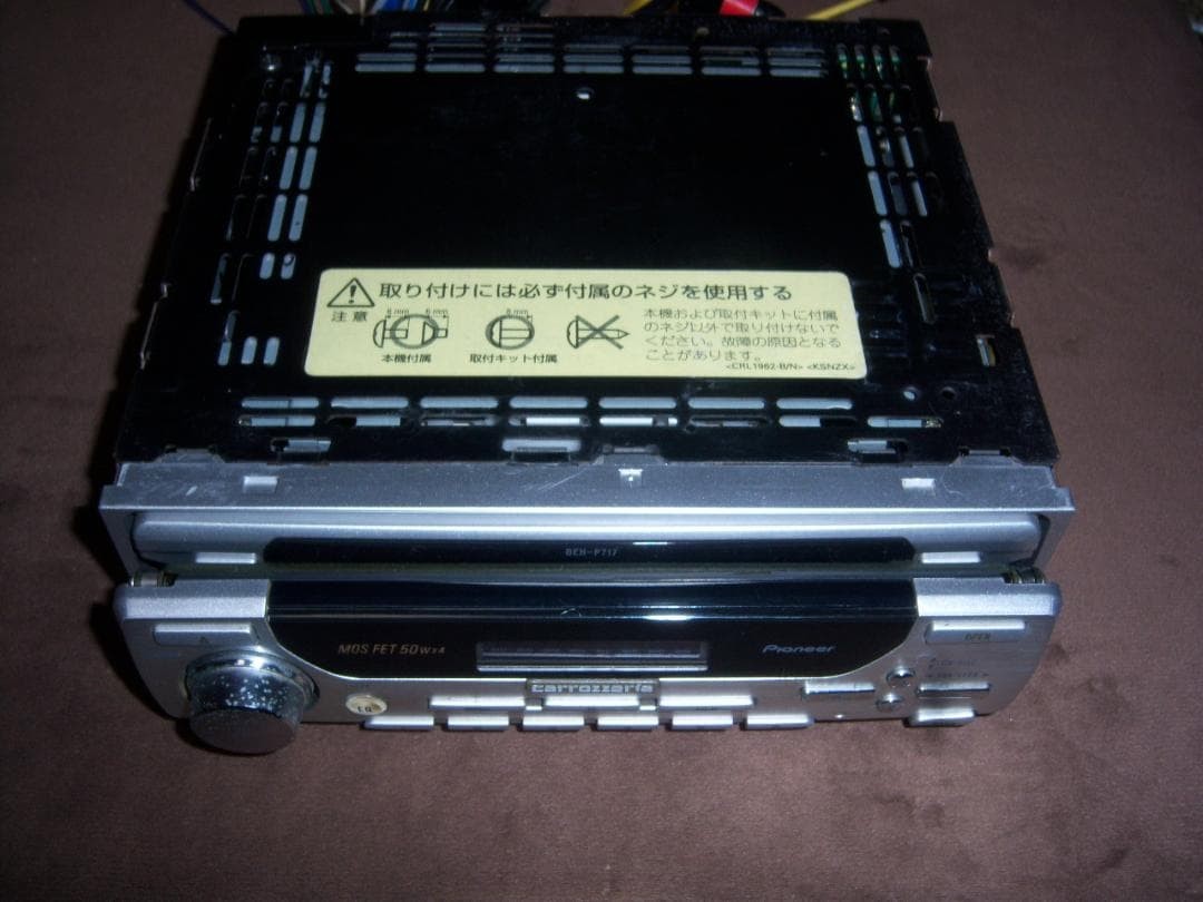 Pioneer Carrozzeria DEH-P717 Car CD Head Unit MOS-FET 50W For Parts JDM