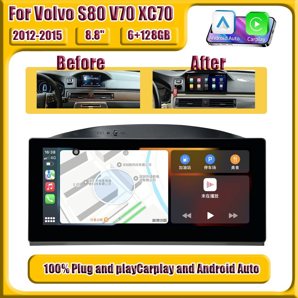 For Volvo S80 V70 XC70 2012-2015 8.8″ Android Car Stereo Radio Carplay GPS Navi
