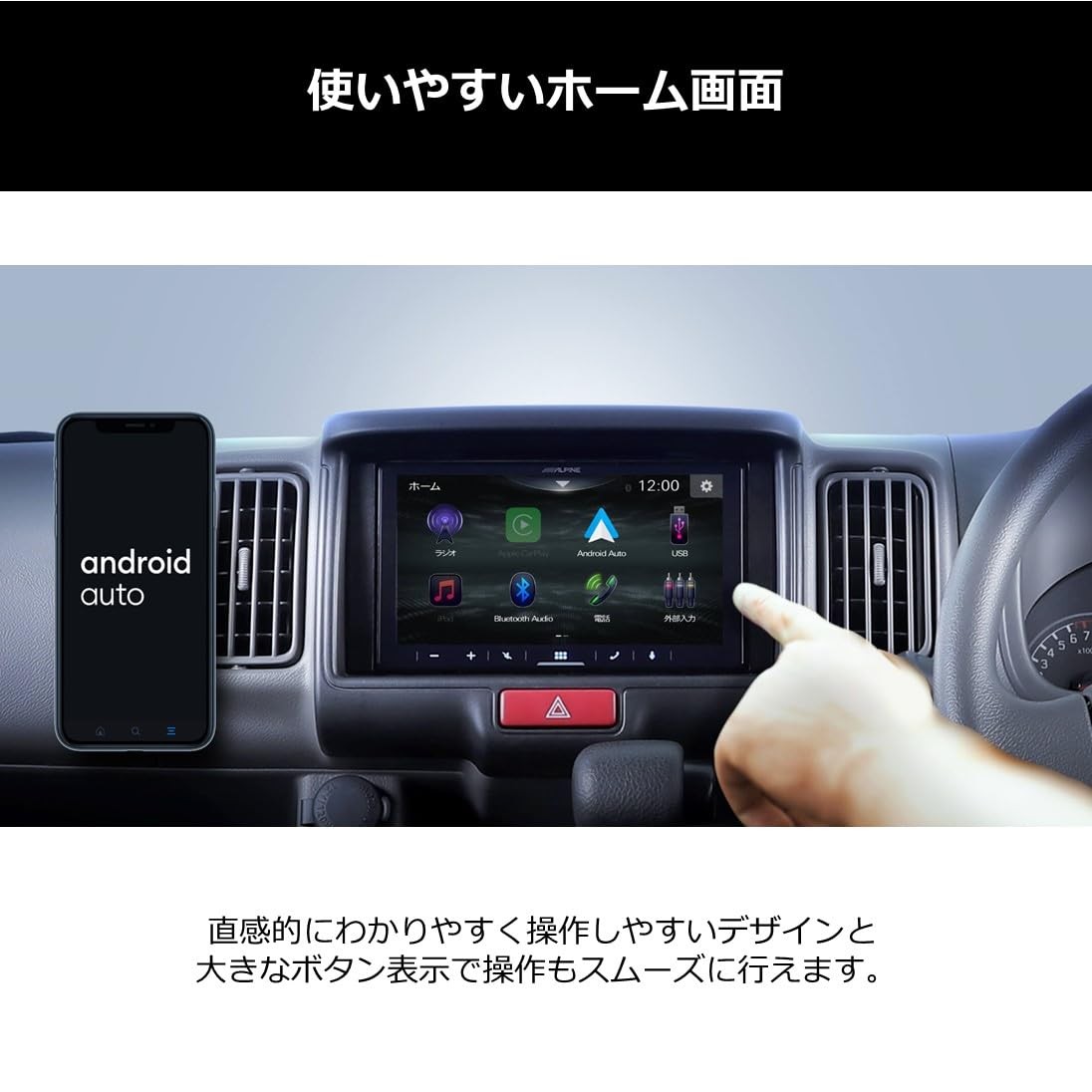 ALPINE 6.8-inch Display Audio DA7-WL