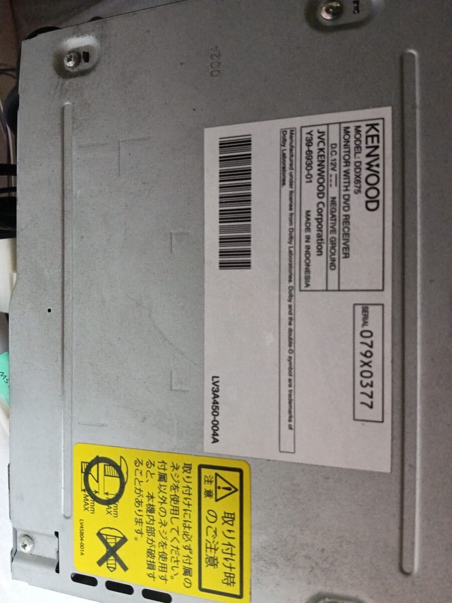 Kenwood DDX675 DVD CD USB iPod Multimedia Receiver Near Mint JAPAN