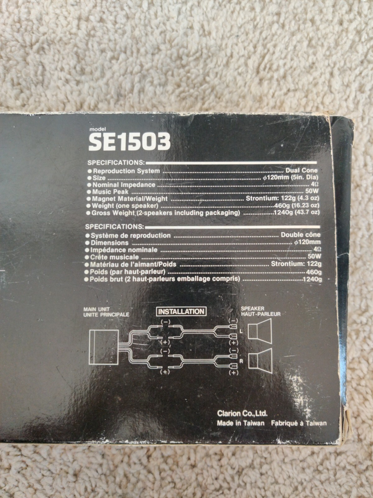 Clarion SE1503 5″ Dual Cone Car Speaker 91dB Water-Resistant NOS Open Box