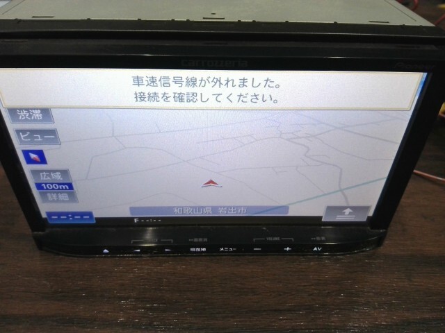 Others Carrozzeria AVIC-MRZ03 Car Navigation H-3 2012 7-inch One Seg CD